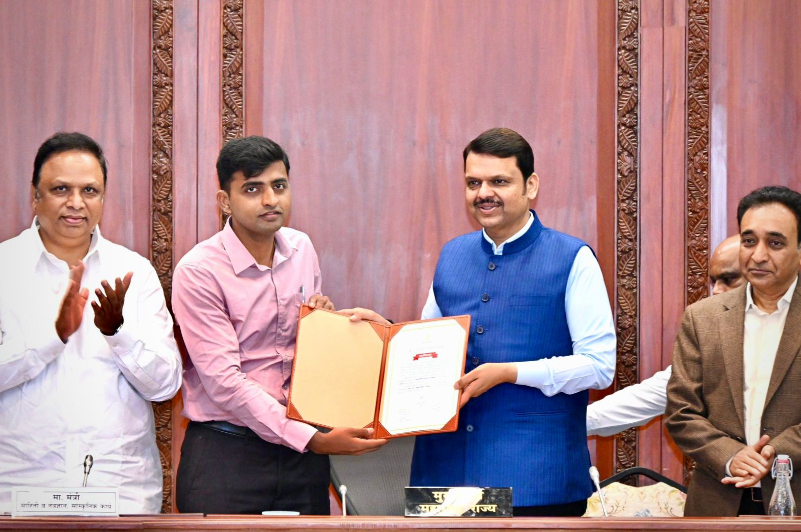 District Collector Amol Yedge honored